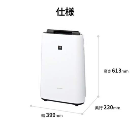 お取引決定◎シャープ　空気清浄機