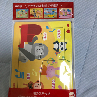 ステップ
