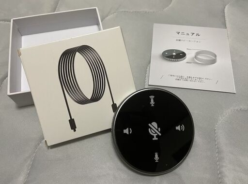【新品】PC用マイク　スピーカー　会議用マイク　スピーカー　在宅　WEB会議　USB接続