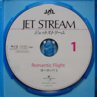 ジェットスターブルーレイDVD4枚の画像