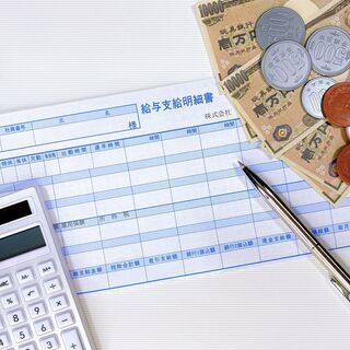 給与・年金のギモンやお困りごと、できる限り解決します。