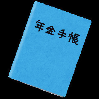 給与・年金のギモンやお困りごと、できる限り解決します。 - 八潮市