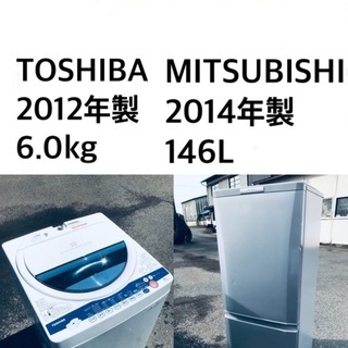 ★🌟送料・設置無料★新生活応援・家電セット！冷蔵庫・洗濯機 2点セット✨