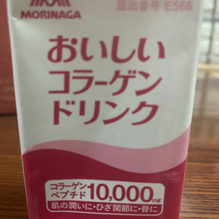 ‼️🉐値下げします‼️🉐　2,000円　たっぷり３１日分🉐膝の痛...