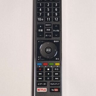 【販売中】ハイセンス　4K対応液晶テレビ　65A6500　65型　2019年製　Hisense　エコライフの画像