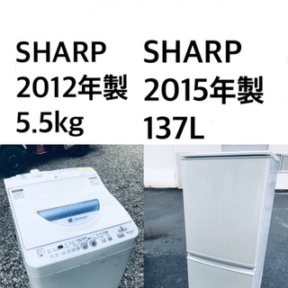 ★?送料・設置無料★処分セール！超激安◼️冷蔵庫・洗濯機 2点セット✨