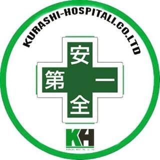 斫り工・解体工を急募！協力会社様急募！