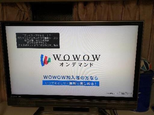 液晶テレビ（取引中止）