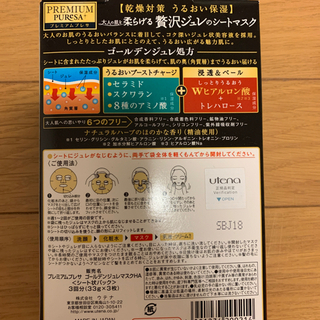 スキンケア&ベッドケアの画像