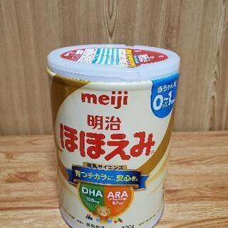 決まりました。  8缶まとめて 新品 明治 ほほえみ 大缶 80...