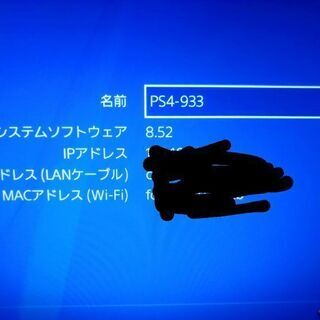 PS4Pro　PlayStation4Pro 1tbの画像