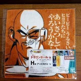 一番くじ ドラゴンボールEX ～天下分け目の超決戦!!～  H賞...