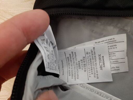 ARC'TERYXバック