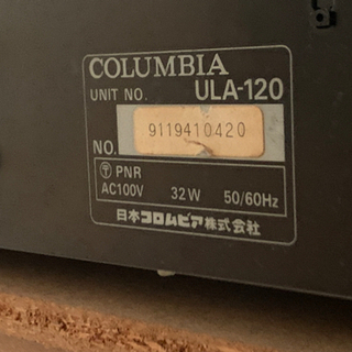 レーザーカラオケセット（レトロ、中古）動作未確認の画像