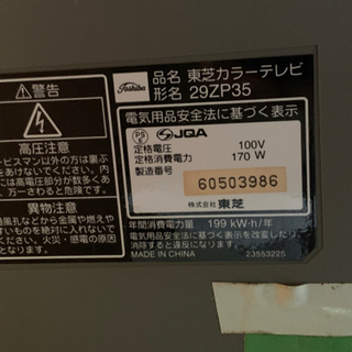 レーザーカラオケセット（レトロ、中古）動作未確認の画像