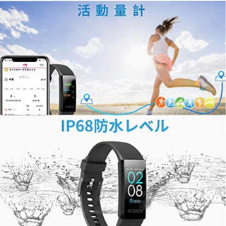 【新品未使用】スマートウォッチ スマートブレスレット レディース 活動量計 メンズ 小型 腕時計 歩数計 着信通知SMS/Twitter/WhatsApp/Line/アプリ通知 スポーツウォッチ ウォーキング ランニング トレーニング 遠隔撮影 プレゼント アウトドア iPhone/Android対応の画像