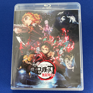 鬼滅の刃　 Blu-ray