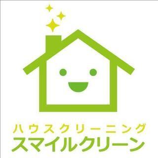 ✨️新年度キャンペーン✨️レンジフードクリーニング/エアコンクリ...