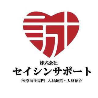 【即日開始可能】最寄り駅徒歩5分◆サ高住◆夜勤専従