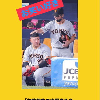 🏆20代✖️笑顔🥇⚡️お笑い好き企画♡社会人ビギナーズ🔰✨