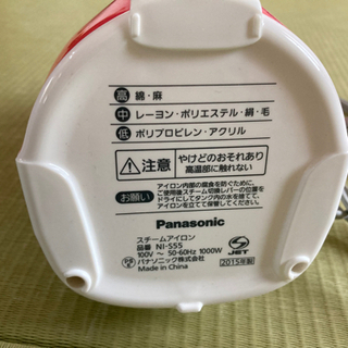 アイロン　Panasonicの画像