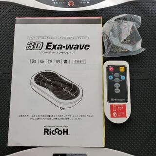 3D Exa-wave RicooH スリーディー エクサ ウェーブ マシン ディノスの画像