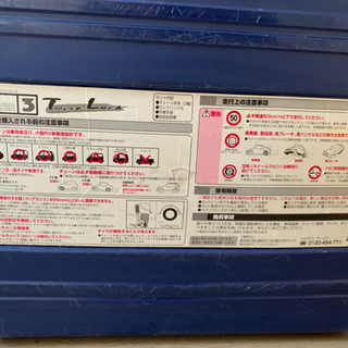 タイヤのチェーン譲ります。の画像