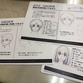 焼津イラスト塾！アナログイラスト、デジタルイラストを学ぼう！の画像