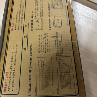 壁材　天井材　建材　建築資材　プロフ必読の画像