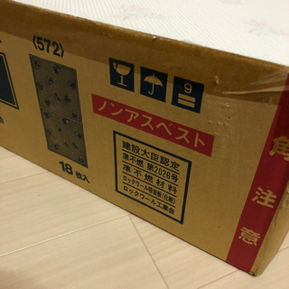 壁材　天井材　建材　建築資材　プロフ必読の画像