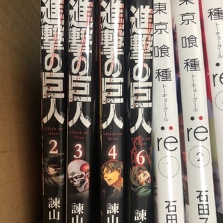 少年少女漫画合計38巻　進撃の巨人、東京グールreな全部で300円