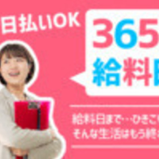 【沖縄市】1/15～2/28の中で1日～OK！短期検査会場の運営のお仕事(^^♪)の画像