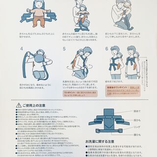 北極しろくま堂　昔ながらのおんぶ紐（ブラック/ギンガム）の画像