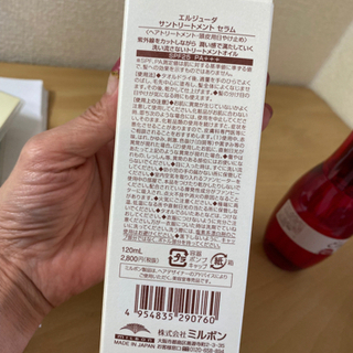 ミルボンエルジューダサントリートメントセラム　期間限定値下げありの画像