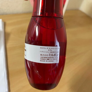 ミルボンエルジューダサントリートメントセラム　期間限定値下げありの画像