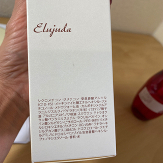 ミルボンエルジューダサントリートメントセラム　期間限定値下げありの画像