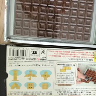 パズル　子供用