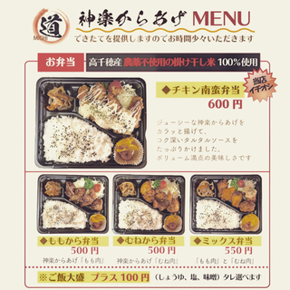 からあげミックス弁当がワンコイン500円！