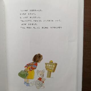 「こんとあき」
林明子の画像