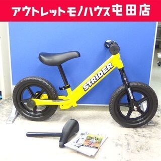 ストライダー 子供用 ランニングバイク 自転車 STRIDER ...