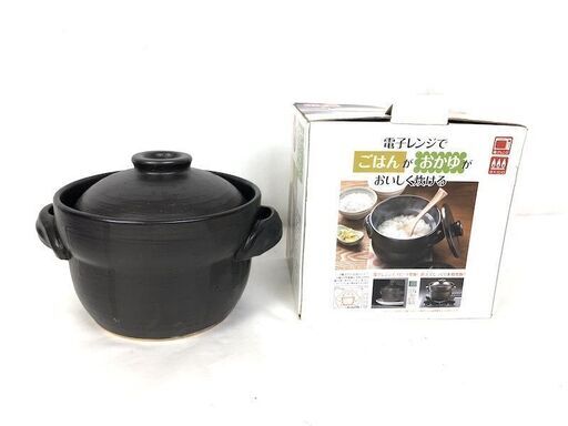 未使用　イシガキ産業 魔法の炊飯鍋1合炊き　ガスコンロや電子レンジ土鍋