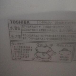 東芝LED 蛍光灯❪ジャンク❫