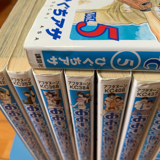 大きく振りかぶって　1〜14の画像