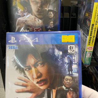 JUDGE EYES (ジャッジ アイズ) :死神の遺言 - P...