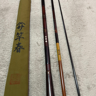ヘラ竿　竿春　9尺　良品　値下げの画像