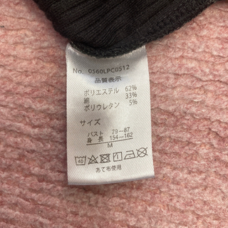 3【中古M】テレコスカラップ半袖カットソーの画像