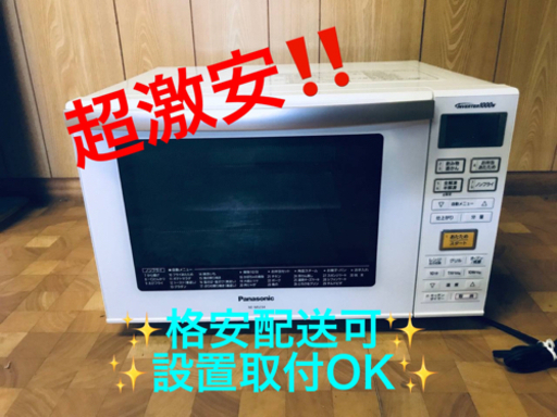 ET756番⭐️Panasonicオーブンレンジ⭐️ 2018年製