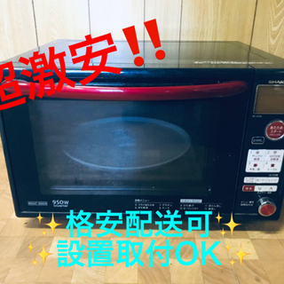 ET758番⭐️SHARP電子レンジ⭐️