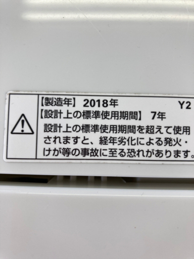 ヤマダ電機オリジナル　全自動電気洗濯機　(6kg). リサイクルショップ宮崎屋住吉店　21.08.26  y