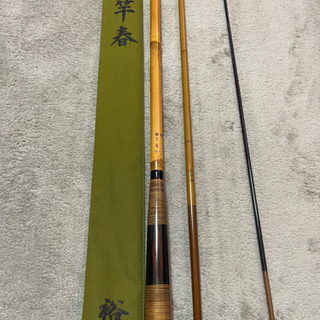 ヘラ竿　竿春　裕　10尺　良品　値下げの画像